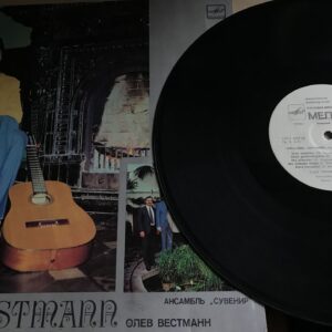 Olev Vestmann Ansambel Suveniir LP Vinüül