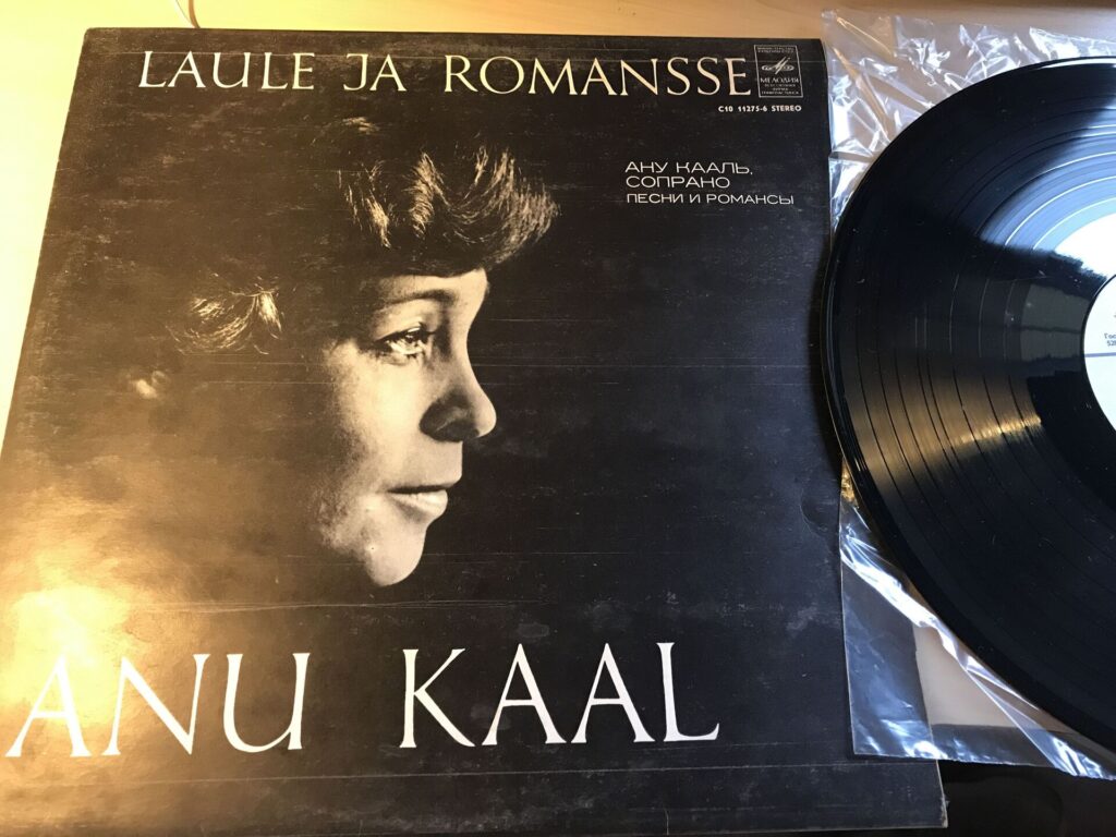 Anu Kaal - Laule ja Romansse LP Vinüül