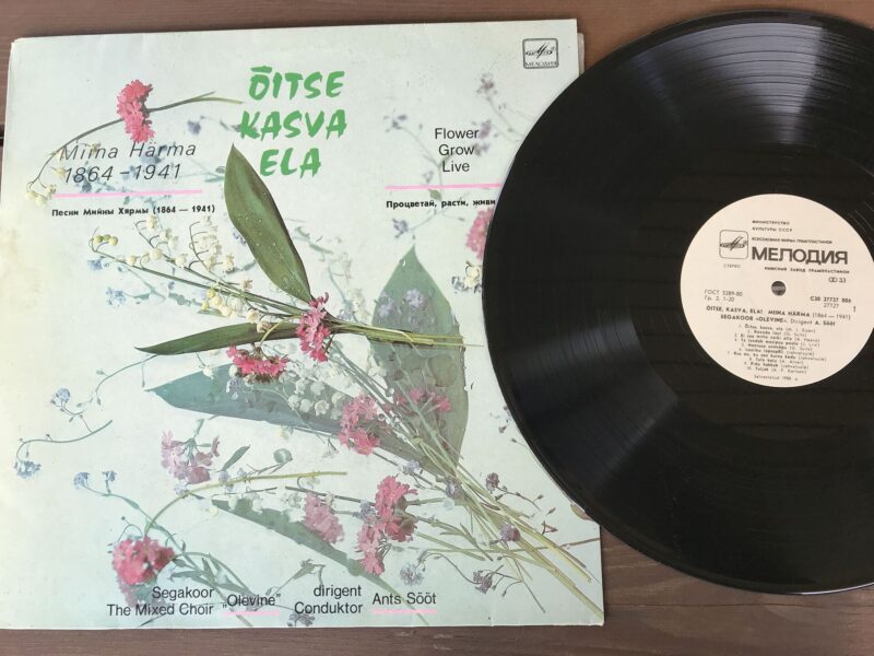 48594333 Miina Härma - Õitse Kasva Ela! Vinüül LP