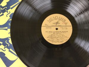 ENSV Riiklik Akadeemiline Meeskoor LP Vinüül