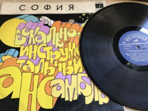 Sofia Vinüül LP