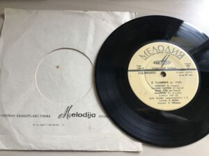 E. Tamberg R. Päts LP Vinüül 7