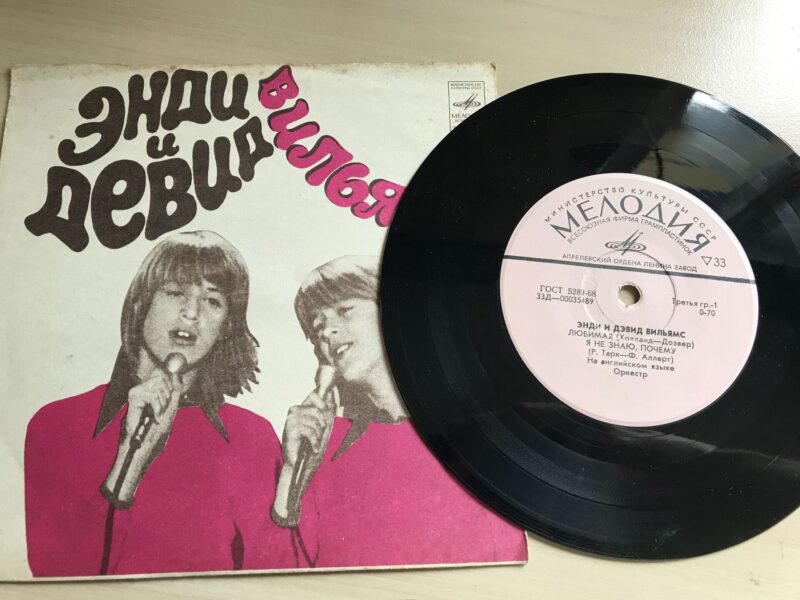 Andy Ja David Williams LP Vinüül 7