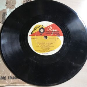 48625227 Kalamehe Jutustus Šellak Plaat