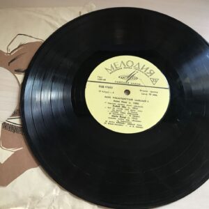 Eesti Väljapaistvaid Lauljaid 1 LP Vinüül 10