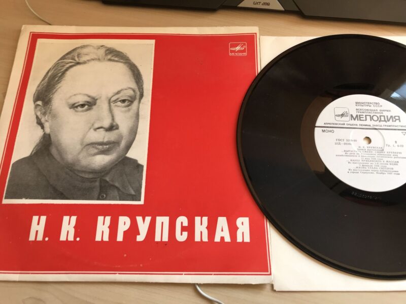 Nadežda Krupskaja LP Vinüül 10