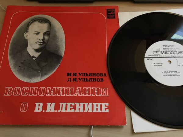 48732592 Lenini LP Vinüül 10