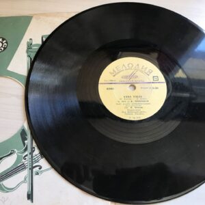 Georg Ots Ja Kalmer Tennosaar Šellak Plaat