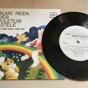 Salme Reek Loeb Luuletusi Lastele LP Vinüül 7