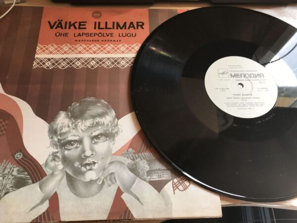 48916671 Väike Illimar - Ühe Lapsepõlve Lugu LP Vinüül