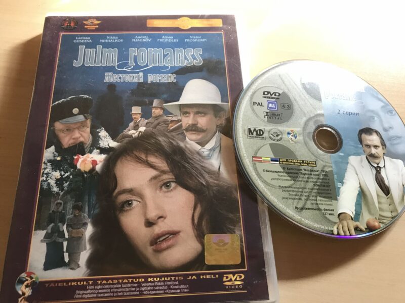 Julm Romanss DVD