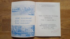 Noorte Spordikoolide üleliiduline motokross . 1969