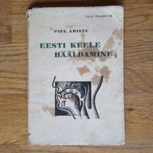 50094279 Eesti keele hääldamine . Paul Ariste . 1939