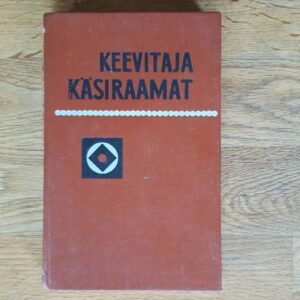 Keevitaja käsiraamat