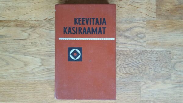 50165858 Keevitaja käsiraamat