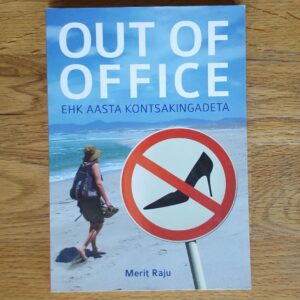 Out of Office . Merit Raju