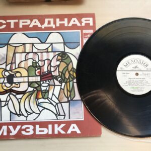 Sõprusest Sünnivad Lilled LP Arne Oit Nimeline Kontsert