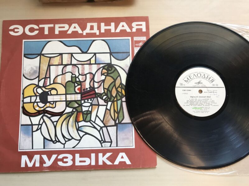 50212105 Sõprusest Sünnivad Lilled LP Arne Oit Nimeline Kontsert