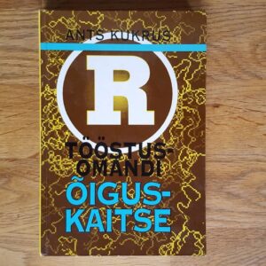 Tööstusomandi õiguskaitse . Ants Kukrus