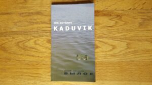 Kaduvik . Jüri Kotšinev