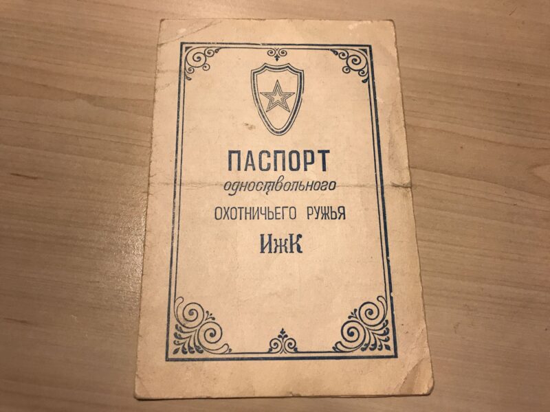 51356830 Nõukogude Aegne Relva Juhend Info Pass