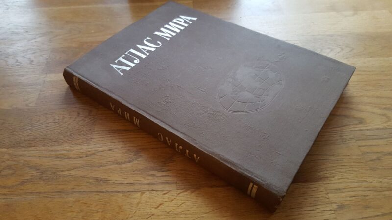 Maailma atlas . Атлас мира . 1982