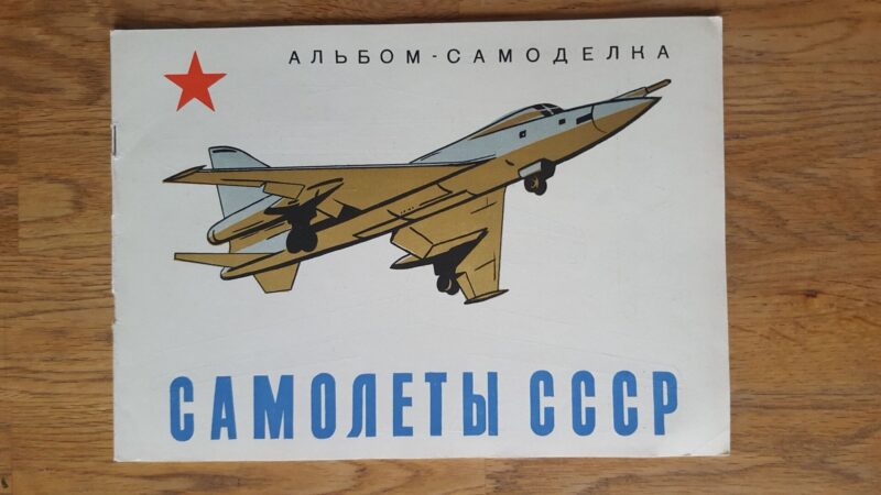 52429273 Lennukid CCCP . Album