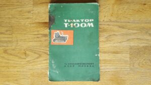 Traktor T 100M