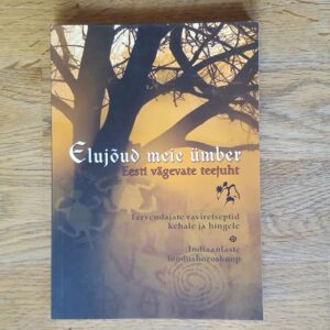 Elujõud meie ümber . Gerli Ramler ja Olmer Õigus