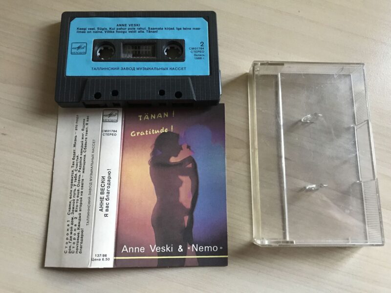 53799322 Anne Veski Ja & Nemo - Tänan Gratitude Rariteet Helikassett