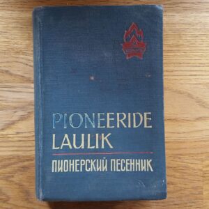 Pioneeride laulik