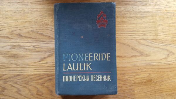 Pioneeride laulik