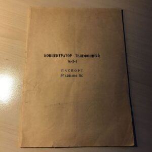 54032082 Telefon K-3-1 Pass Manuaal Juhend