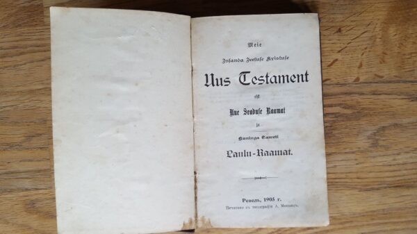 Uus Testament 1905