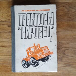 Traktor Kirovets 701