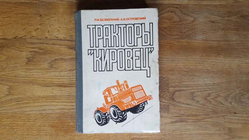 54389058 Traktor Kirovets 701