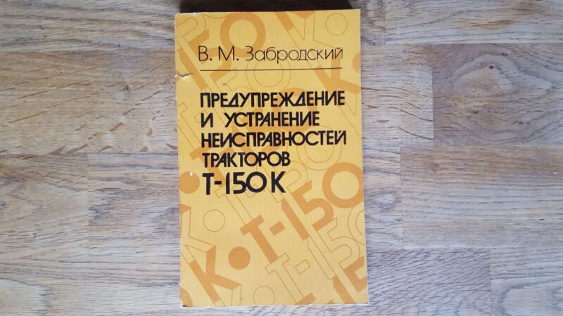 54389464 Traktor T-150 ja T-150K