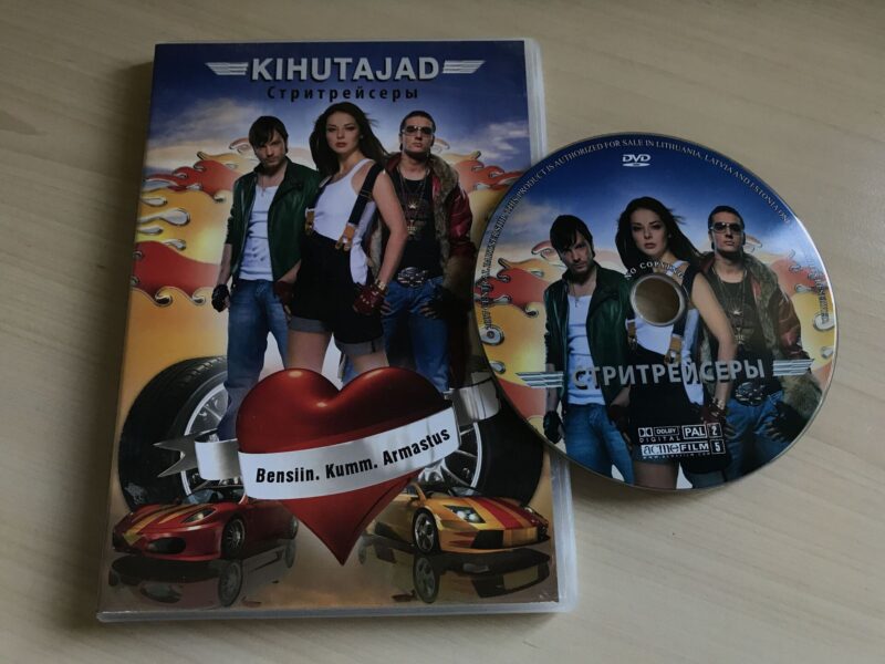 Kihutajad DVD