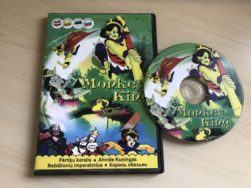 54784454 Ahvide Kuningas DVD