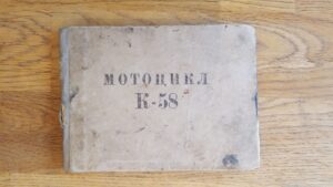 Mootorratas K 58 instruktsioon