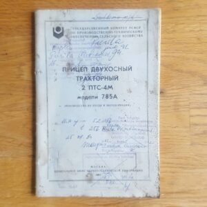 57070333 Haagis järelkäru 2PTS 4M