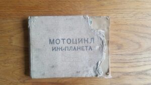 Mootorratas IZ PLANETA instruktsioon