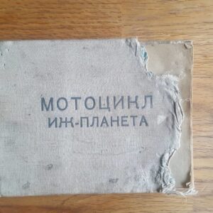 57070828 Mootorratas IZ PLANETA instruktsioon