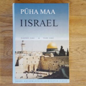 58843458 Püha maa Iisrael . Elhonen Saks ja Touri Saks
