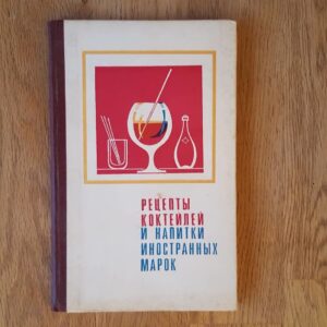 59116359 Retseptid ja kokteilid