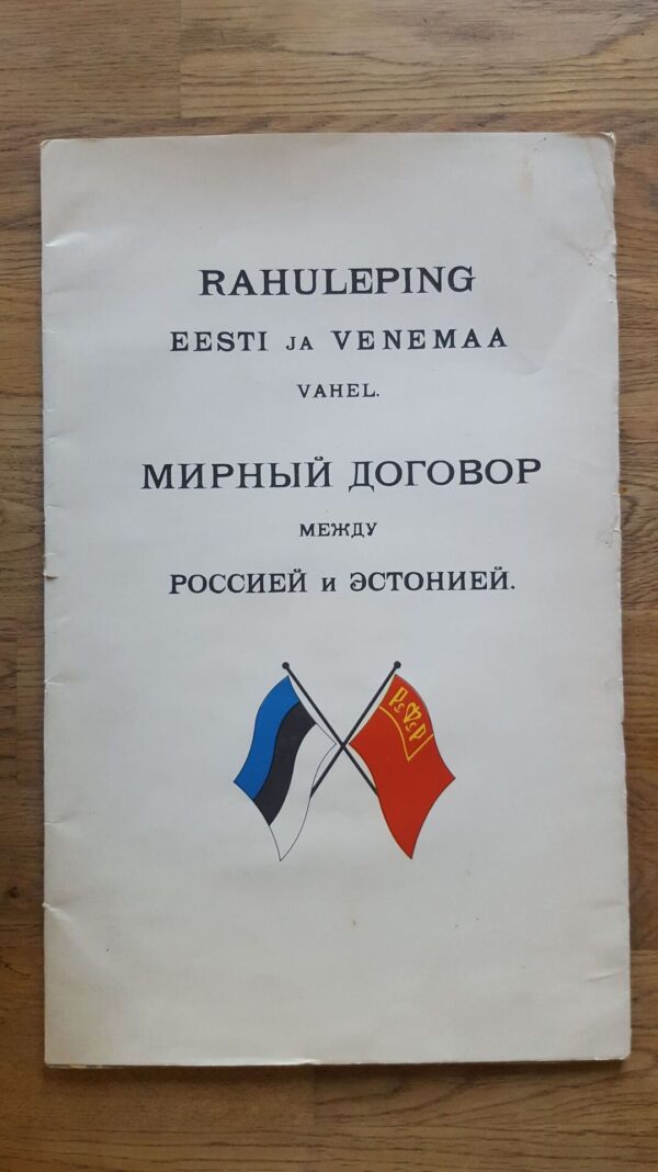 Rahuleping Eesti ja Venemaa vahel Мирный договор между Росси