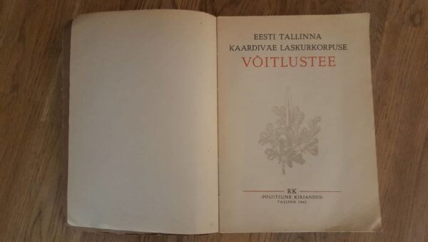 Eesti Tallinna Kaardiväe Laskurkorpuse võitlustee