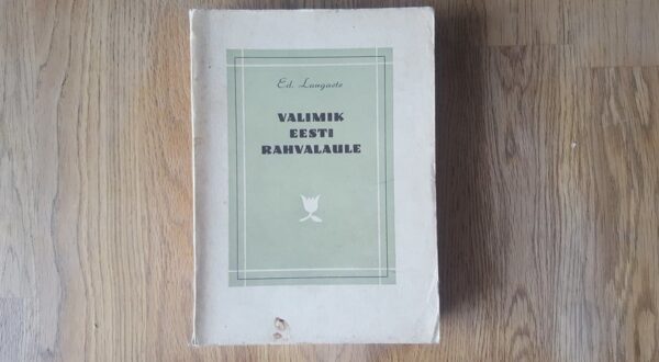 Valimik eesti rahvalaule . Eduard Laugaste
