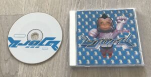Björk "Army Of Me"