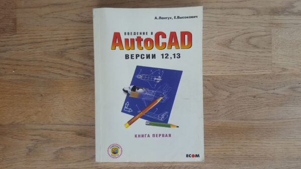 62289237 AutoCAD